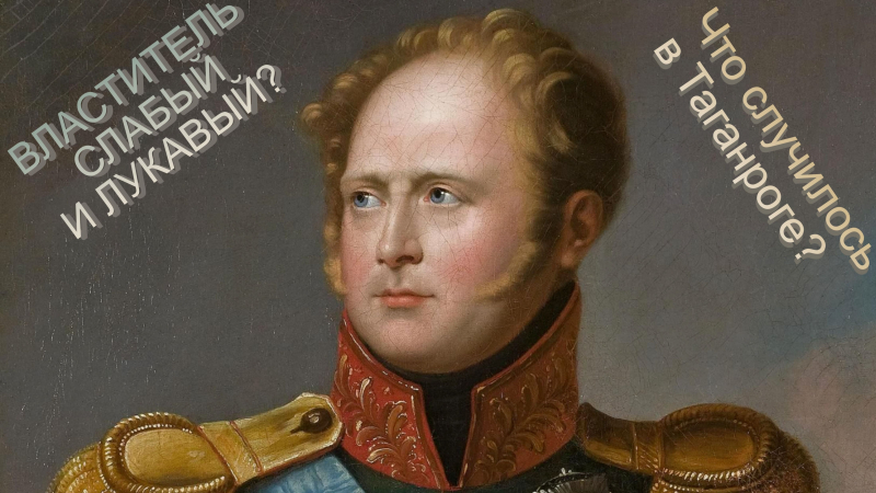 Загадки Сфинкса