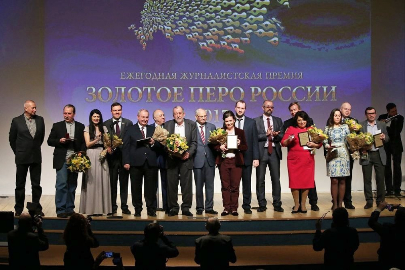 В Центре международной торговли чествовали лауреатов премии «Золотое перо»
