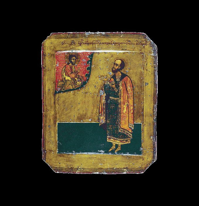 Икона святого благоверного князя Михаила Ярославича Тверского