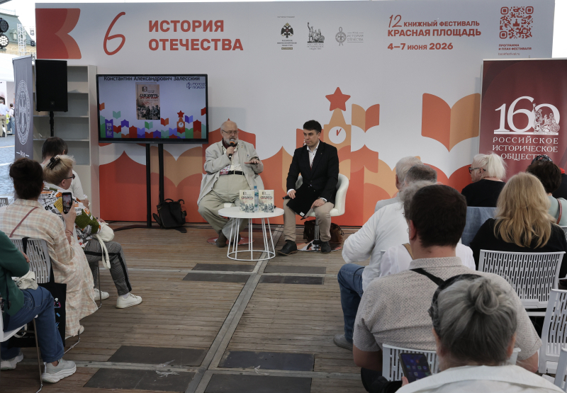 В шатре «История Отечества» выступление Залесского вызвало большой интерес