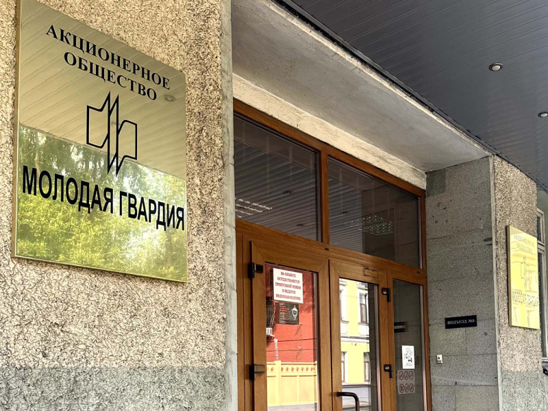 Академия хорового искусства имени В. С. Попова и издательство «Молодая гвардия» начинают сотрудничество. Оно будет направлено на формирование деловых контактов, развитие научных связей, совместных издательских проектов
