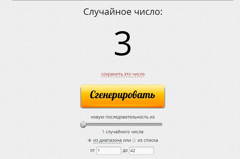 Обладатель второго приза – Александр Зрячкин