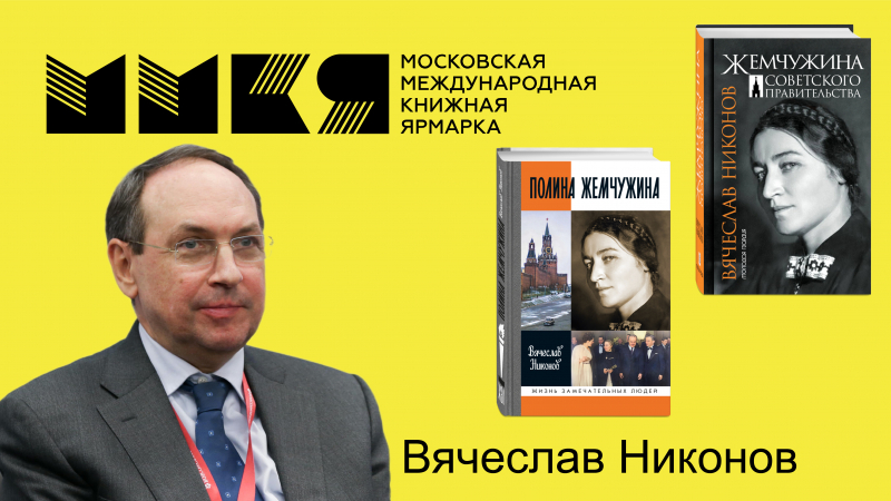 Полина Жемчужина глазами внука