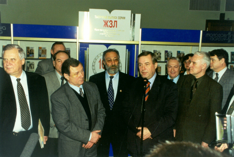 2001 год. Выставка книг «Молодой гвардии» в Госдуме, организованная в связи с выходом тысячного тома серии «ЖЗЛ». Николай Рыжков, директор «Молодой гвардии» в 1985—2022 годах Валентин Юркин, Артур Чилингаров, Геннадий Селезнев, Геннадий Аксенов