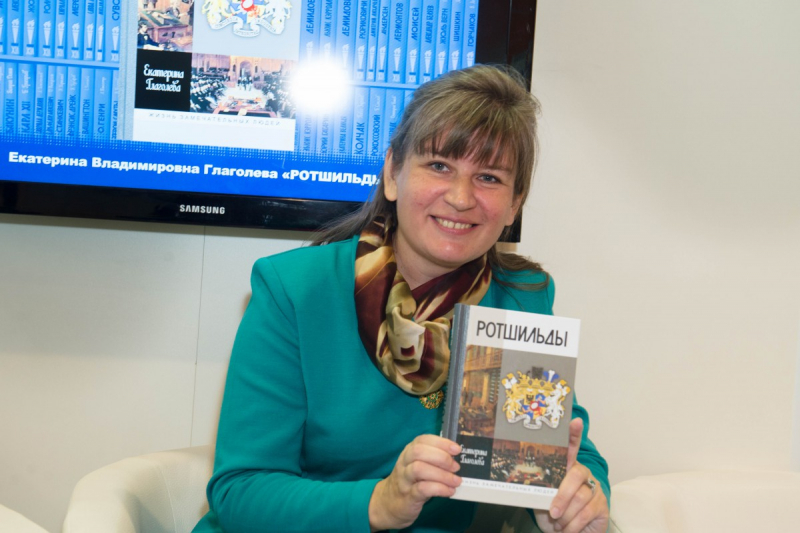 Писатель и переводчик Екатерина Глаголева рассказала о книге «Ротшильды»
