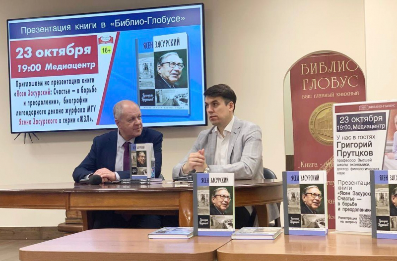 Необычное имя + необычная фамилия