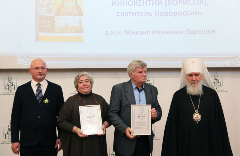 Константин Архипов, главный редактор издательства «Молодая гвардия» Мария Залесская, Михаил Одинцов, митрополит Калужский и Боровский Климент. Фотография: Издательский совет Русской православной церкви