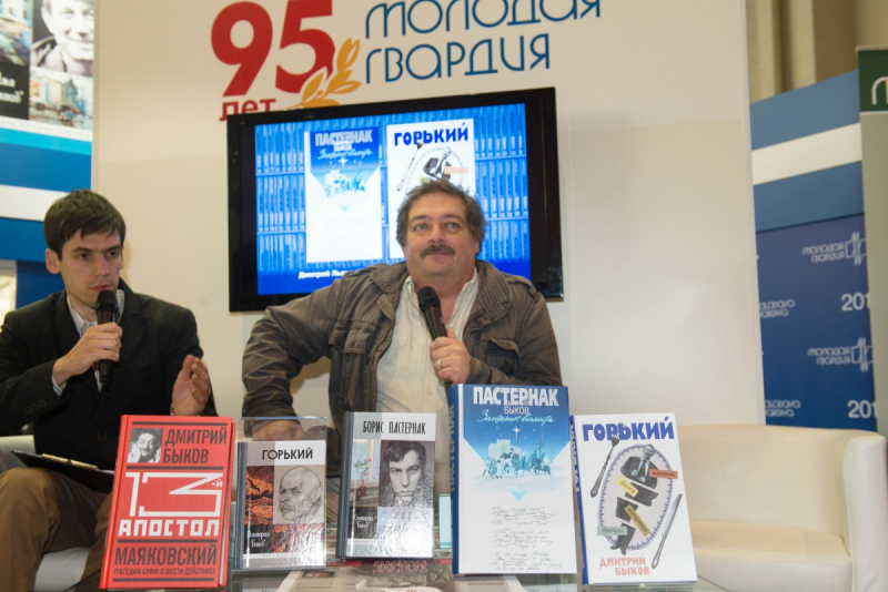 Дмитрий Быков представляет свои книги - «Заложник вечности», «А был ли Горький?»
