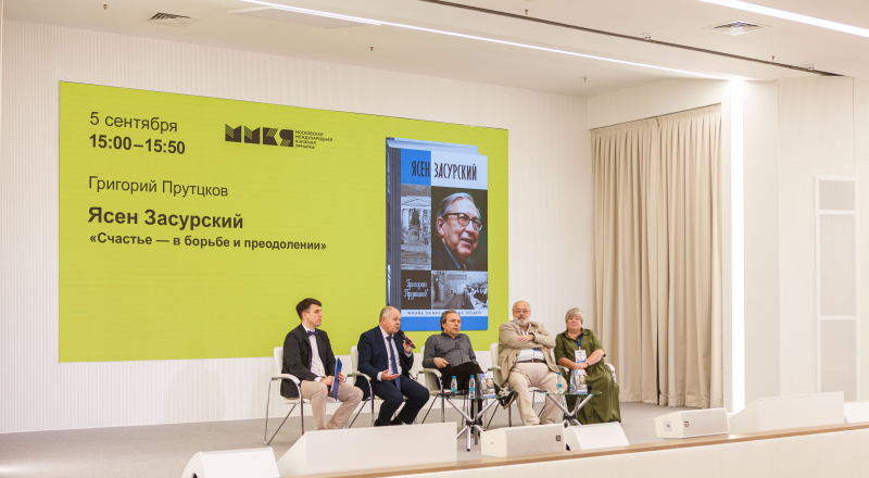 Справа налево: Мария Залесская, Константин Залесский, Иван Засурский, Григорий Прутцков