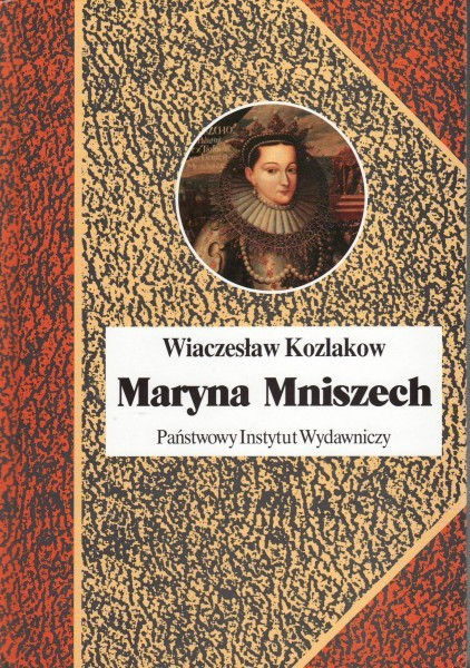 Биографии: «Марина Мнишек» - на польском, Кант  - на китайском языках
