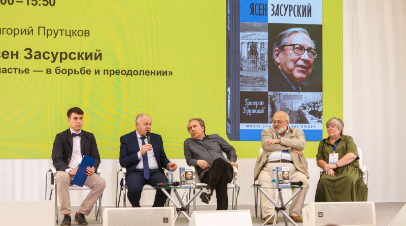 Справа налево: Мария Залесская, Константин Залесский, Иван Засурский, Григорий Прутцков