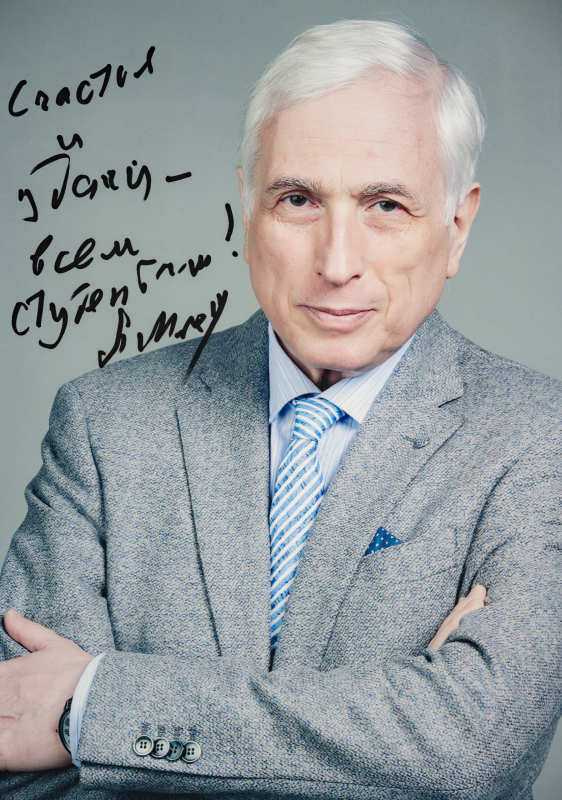 Фотография с дарственной надписью