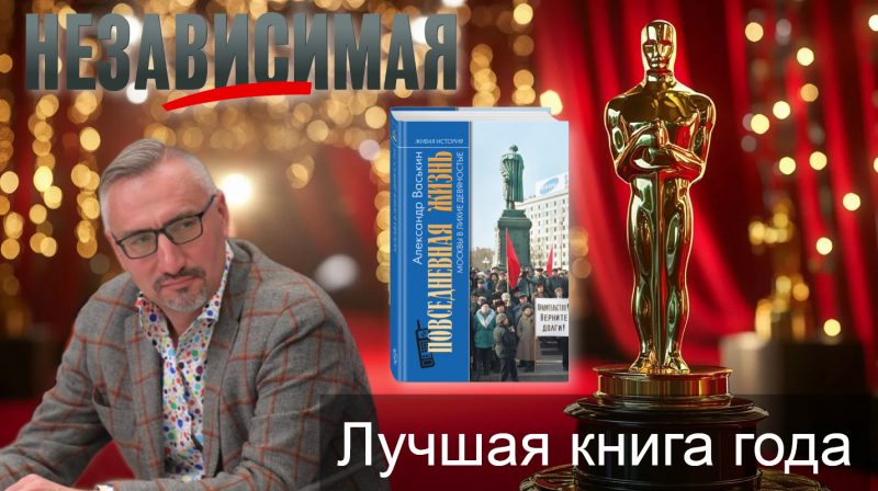 Станция метро «Нога». Об исторической антропологии столицы