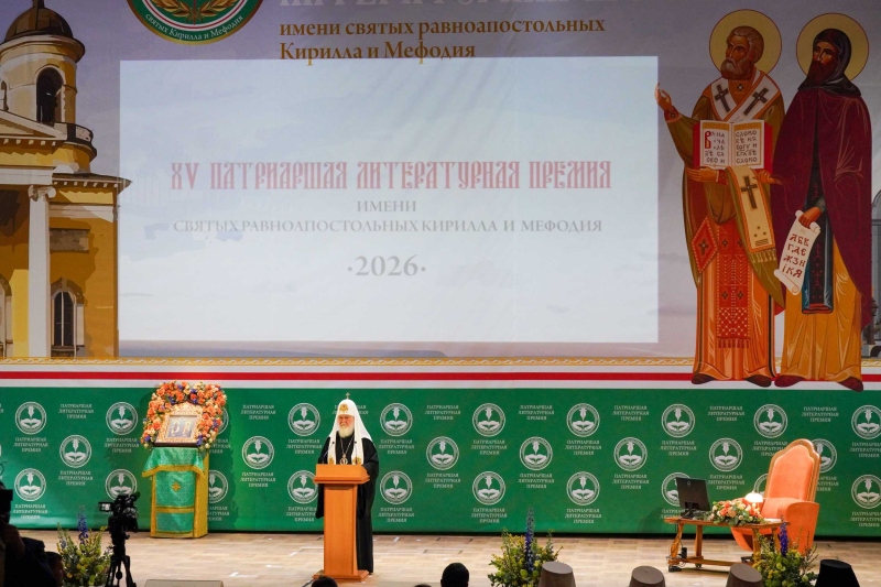Фото: Пресс-служба Патриарха Московского и всея Руси