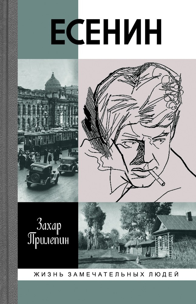 Слева направо: Протоирей Леонид Сафронов, Николай Бурляев, Юрий Кублановский, Юрий Бондарев, Патриарх Кирилл, Александр Сегень, Владимир Воропаев, Дмитрий Володихин