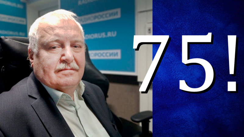 Поздравляем Игоря Князького! Специалист по истории Древнего Рима празднует 75-летний юбилей