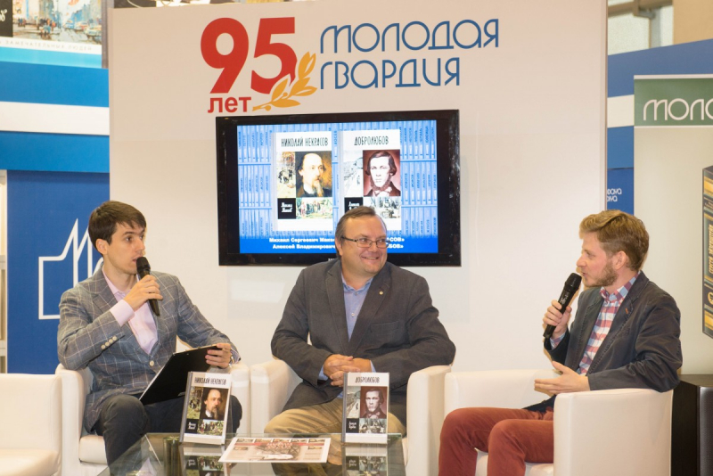 На Московской международной книжной выставке-ярмарке