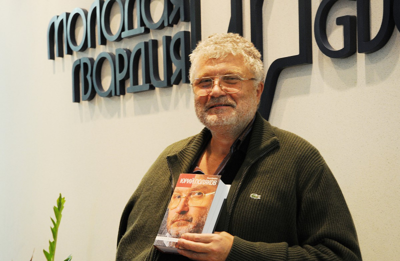 Юрий Поляков: «Эта книга – об эпохе на фоне писательской судьбы»