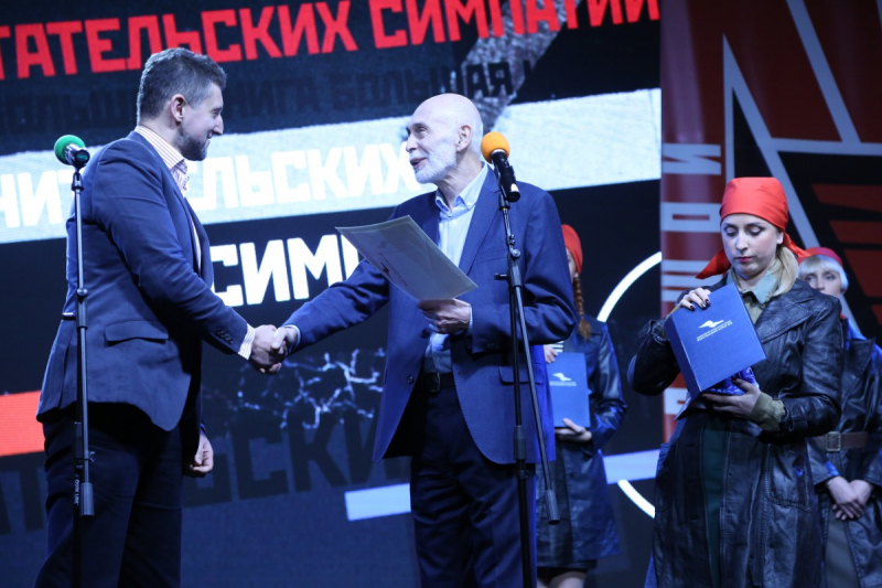 Леонид Юзефович награждает Льва Данилкина на церемонии вручения «Большой книги»–2017