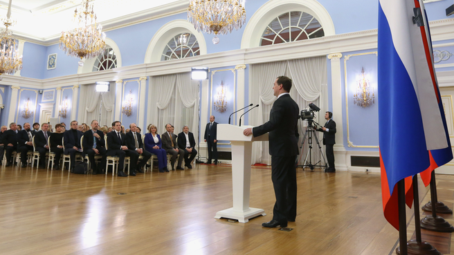 Премьер-министр Дмитрий Медведев вручил премии Правительства РФ в области культуры