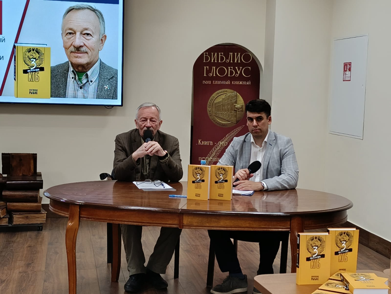 Святослав Юрьевич представил свою новую книгу —  чрезвычайно многогранную, насыщенную фактами, именами, описаниями событий, оценками…