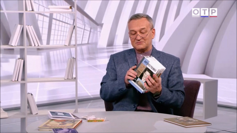 О выдающихся женщинах, ставших героинями серии «ЖЗЛ», член Союза писателей России Егор Серов рассказал в своей программе «Почитаем!» на ОТР 