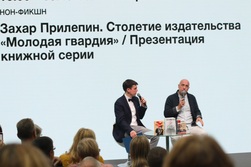 Сентябрь 2022 года. На встрече с читателями на Московской международной книжной ярмарке в Гостином дворе Прилепин объявляет, что точка в многолетней работе над книгой «Шолохов. Незаконный» — поставлена