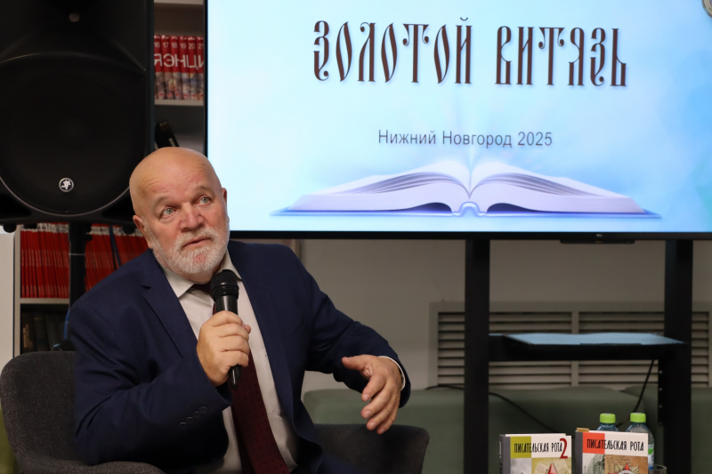 Сергей Михеенков в Нижнем Новгороде