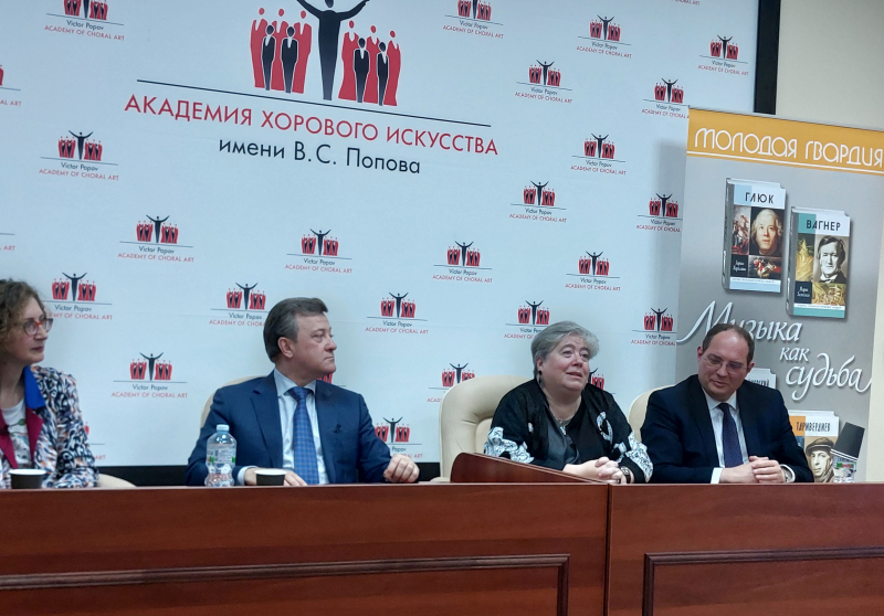 Музыка как судьба