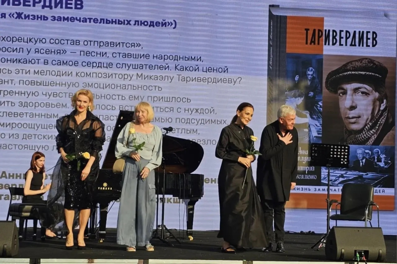 Микаэл Таривердиев: 95 лет со дня рождения
