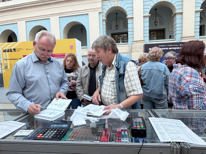 Автографы на молодогвардейском стенде