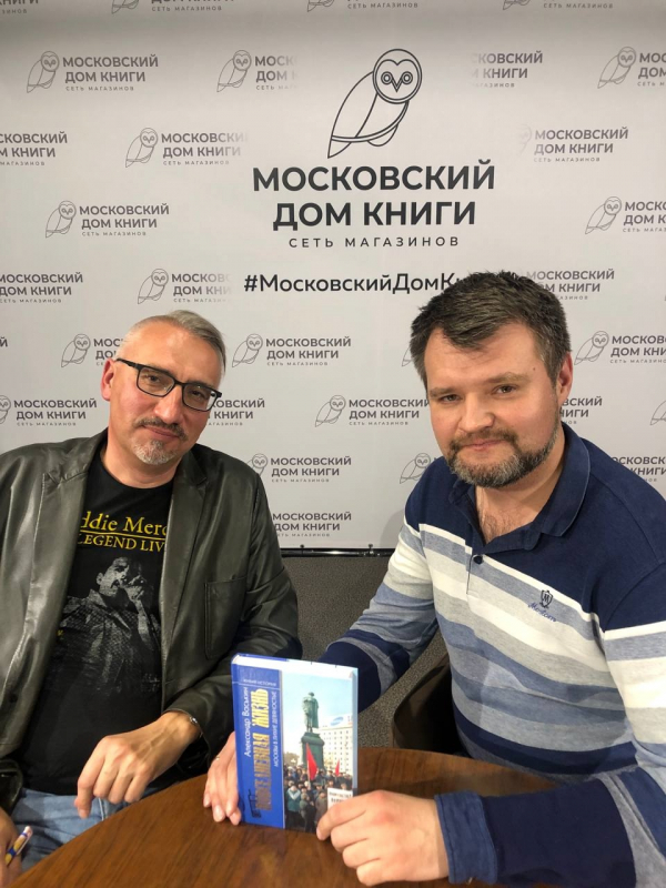 Автографы и фото на память