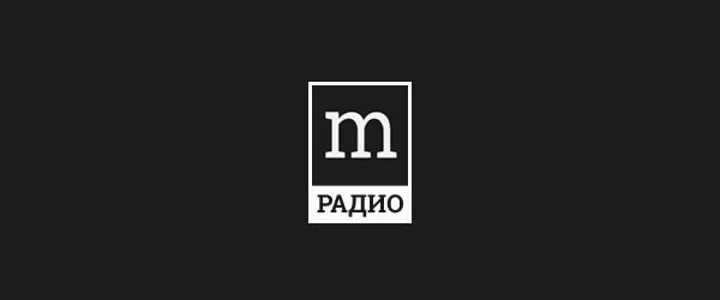 Лев Данилкин представил свою книгу «Ленин» в эфире радио «Медиаметрикс»