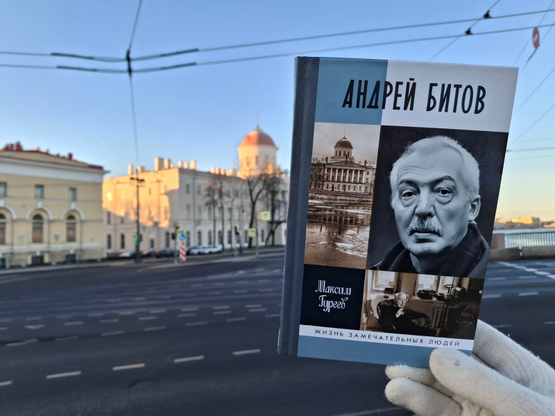 Фото: страница Максима Гуреева ВКонтакте