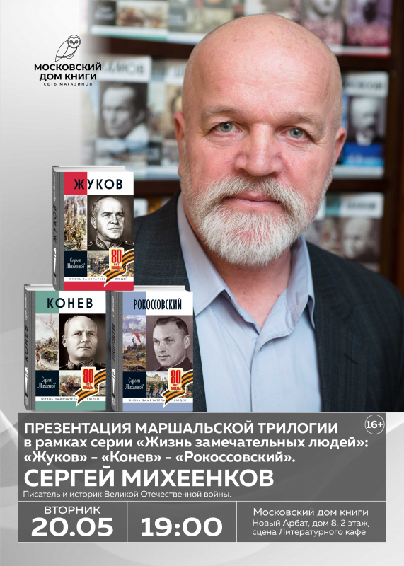 Ждем вас!