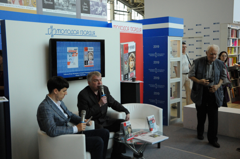ММКВЯ-2019: Владимир Галедин представил свою книгу «Федор Черенков», написанную в соавторстве с известным журналистом Игорем Рабинером