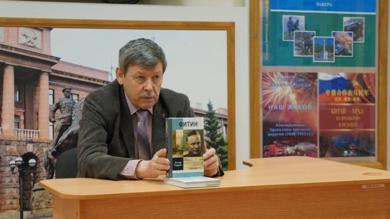 Александр Бондаренко в Екатеринбурге