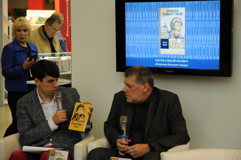 Алексей Карпов рассказал о о своей новой книге "Всеволод Большое Гнездо".