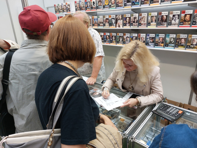 Екатерина Скоробогачева подписывает свои книги на молодогвардейском стенде