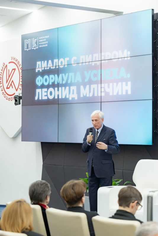 Леонид Млечин представил свои книги, вышедшие в серии «ЖЗЛ», в Корпоративном университете — в рамках его проекта «Книжный клуб»