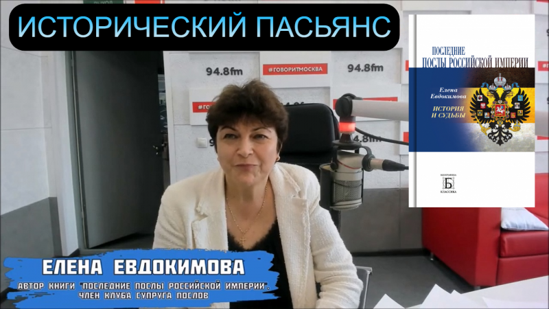 Июльский кризис 1914 года: русские дипломаты на фронтах дипломатических битв