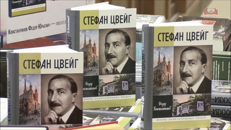 Федор Константинов осветил малоизвестные страницы биографии «великого европейца»