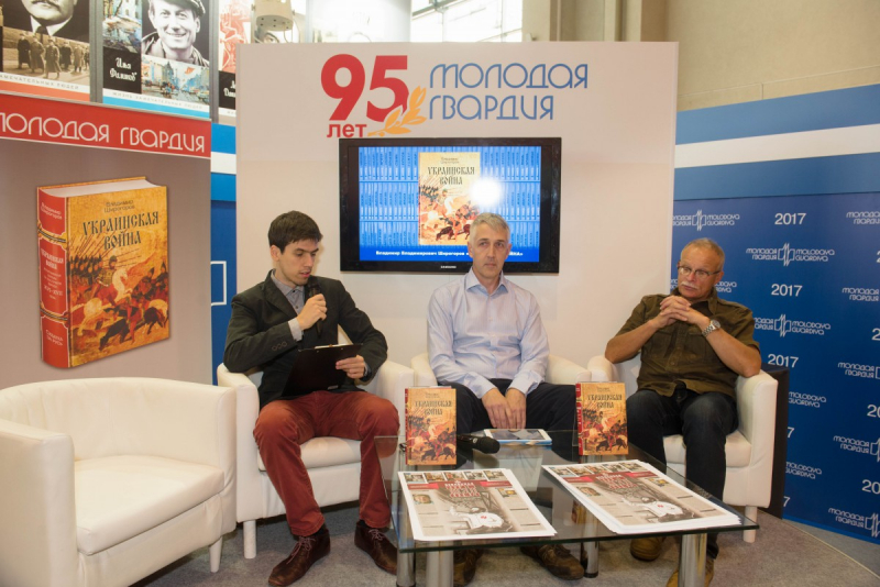 Историк и писатель Владимир Широгоров (в центре) представил первый том своего монументального исследования «Украинская война», посвященного военной истории Восточной Европы в XVI - XVII веках