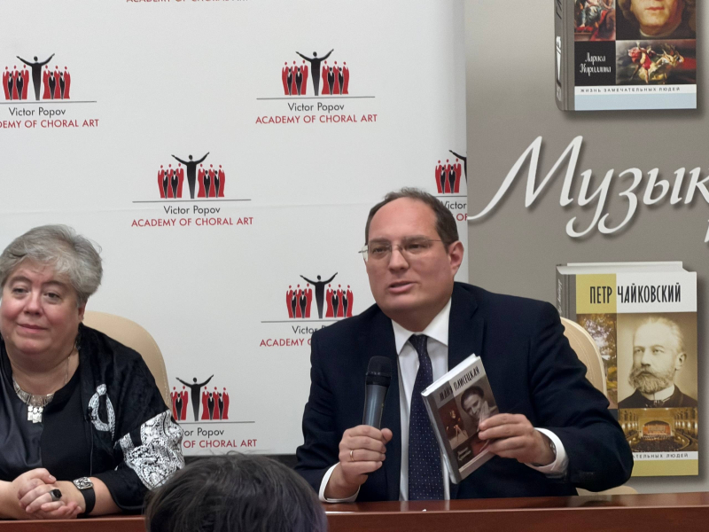 Финальным аккордом встречи стала передача в библиотеку АХИ книги Николая Ефимовича «Майя Плисецкая»