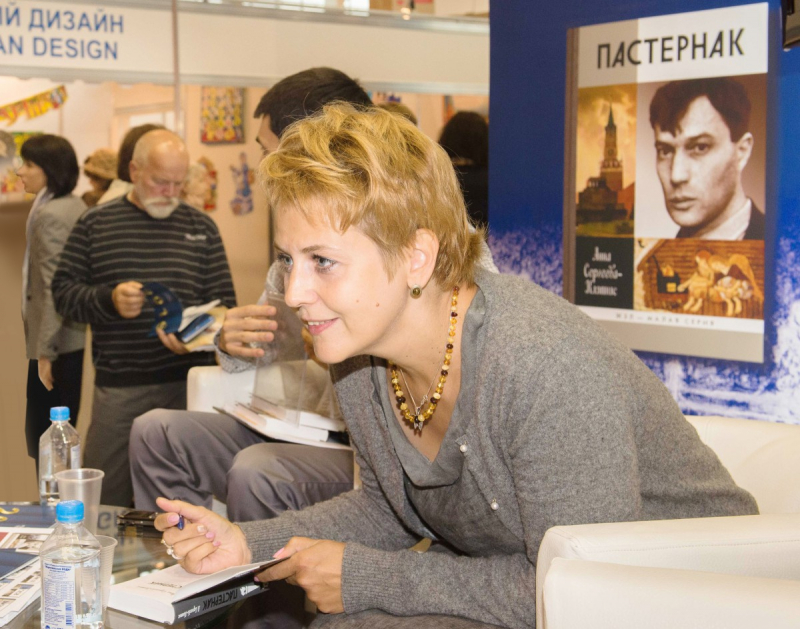 На Московской международной книжной выставке-ярмарке
