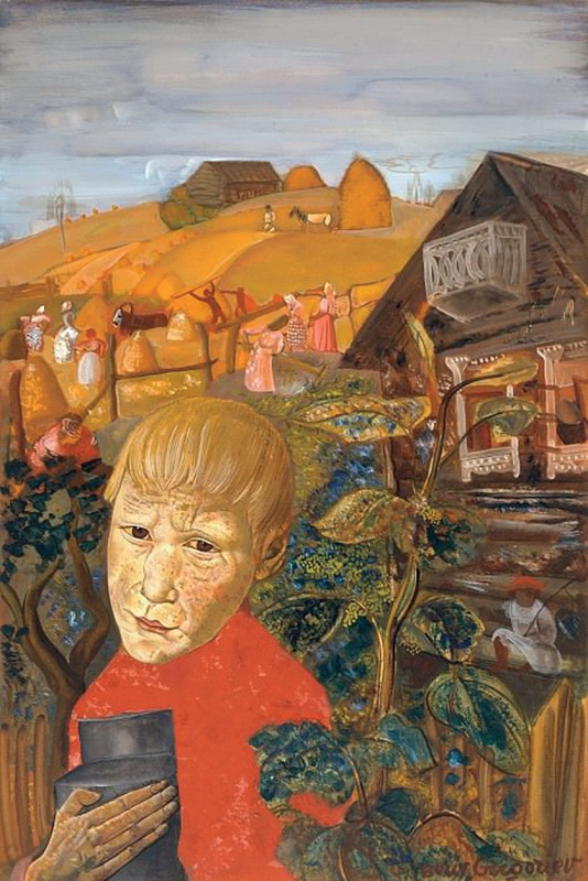 Сергей Есенин в юности. 1923 год