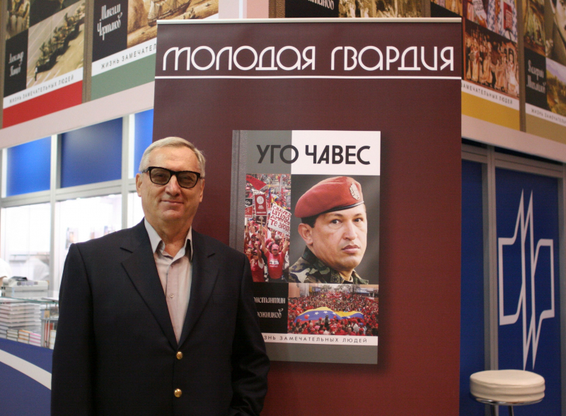 К столетию «Молодой гвардии»: Нил Никандров (Константин Сапожников)
