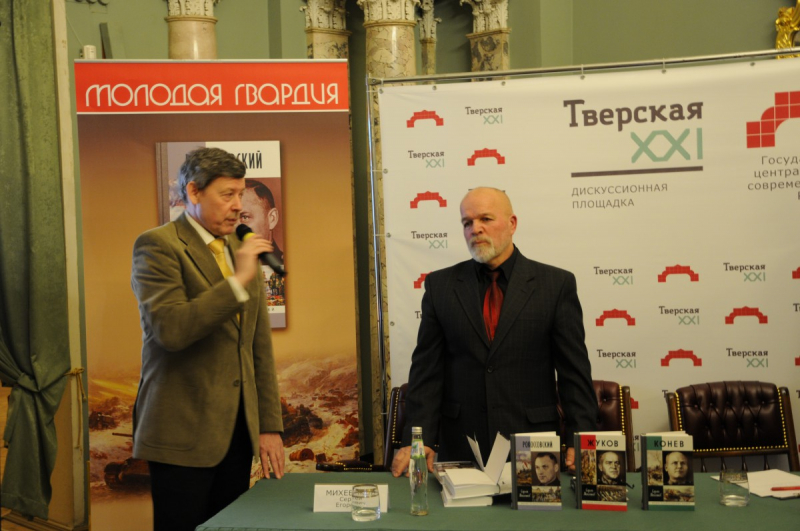Выступление военного историка  Александра Бондаренко