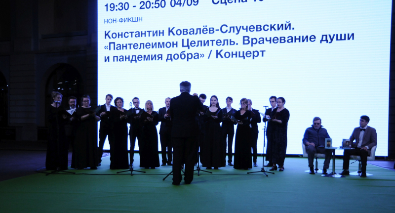 В мероприятии принял участие Московский синодальный хор (во главе с художественным руководителем и главным дирижером Алексеем Пузаковым), исполнивший несколько ораторий
