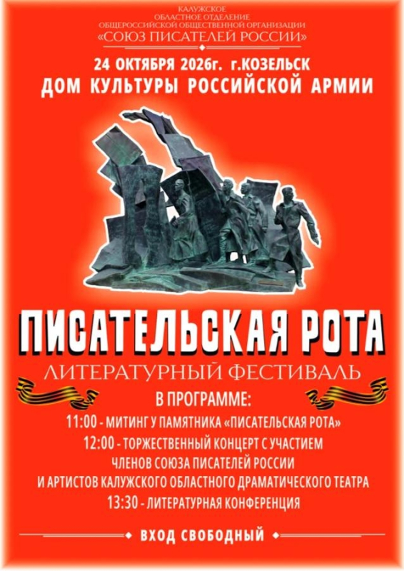 Приглашаем вас!
